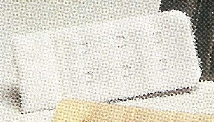 Προέκταση για σουτιέν